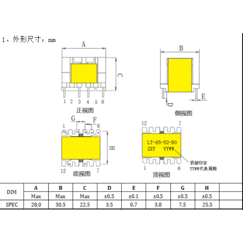 PQ2620立式插针 · 2