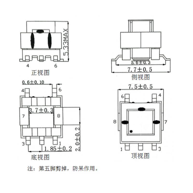EE5.0卧式贴片 · 2