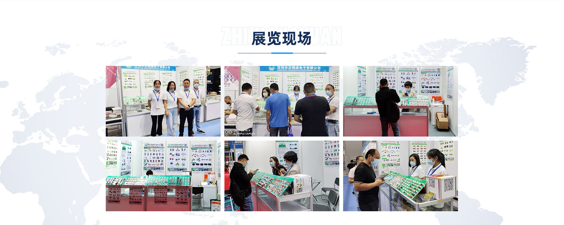 展会现场